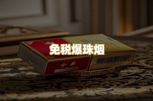 广西越代烟